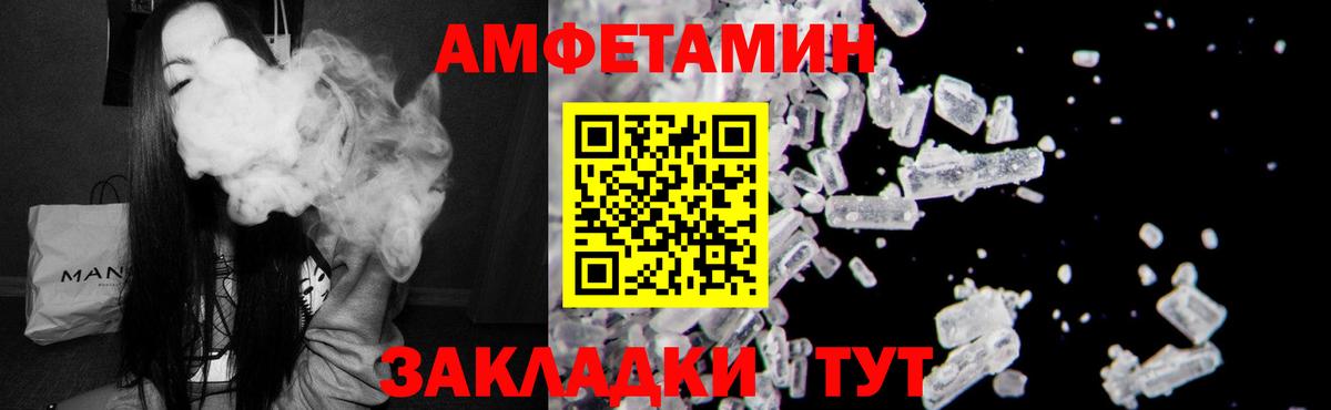 Гашиш  Бошки Шишки  Меф   Михайловка  Вход с VPN  КОКАИН 