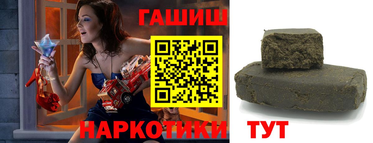 Гашиш Premium Михайловка