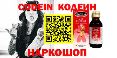гашиш Бугуруслан