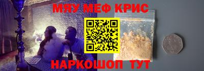 кокаин премиум Бузулук