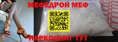 кокаин премиум Бузулук