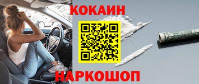 кокаин премиум Бузулук