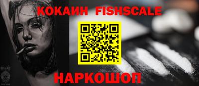 кокаин премиум Бузулук