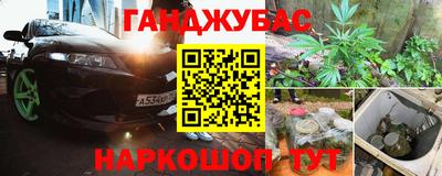 гашиш Бугуруслан