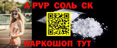 бутират Чебоксары