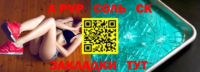 кокаин премиум Бузулук