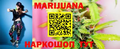 гашиш Бугуруслан