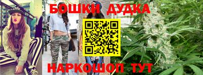 гашиш Бугуруслан