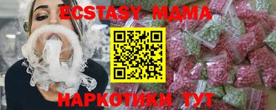 спайс Чапаевск