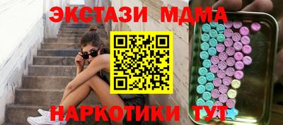 МДМА Будённовск