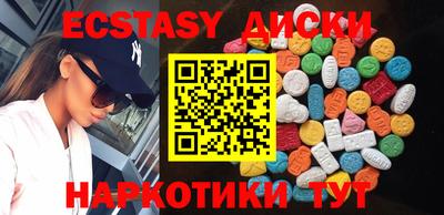 МДМА Будённовск