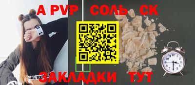МДМА Будённовск