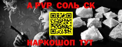 кокаин премиум Бузулук