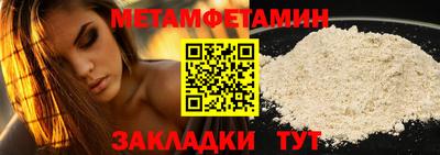МДМА Будённовск