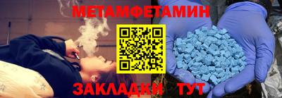 МДМА Будённовск