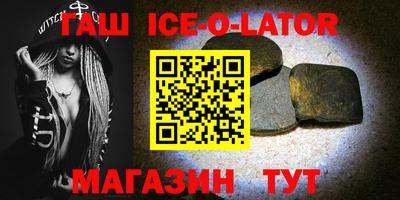 гашиш Бугуруслан