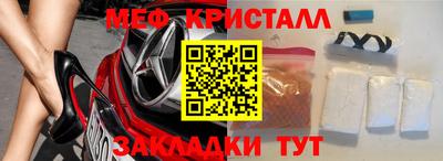 МДМА Будённовск