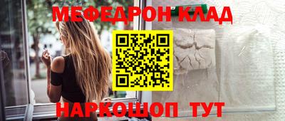 кокаин премиум Бузулук