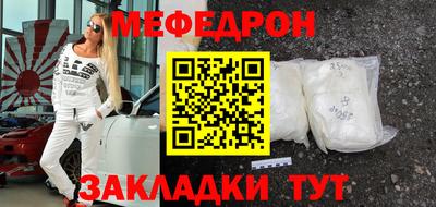 кокаин премиум Бузулук