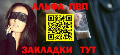 спайс Чебаркуль