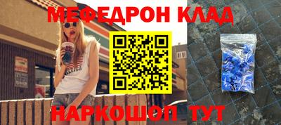 кокаин премиум Бузулук
