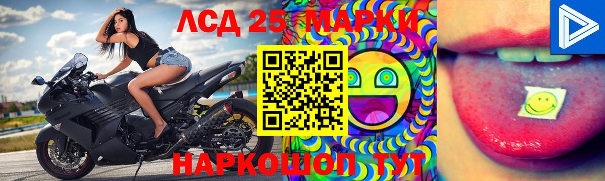 LSD-25 экстази ecstasy  ЛСД экстази кислота  Вход с VPN  Лсд 25 экстази  Михайловка 