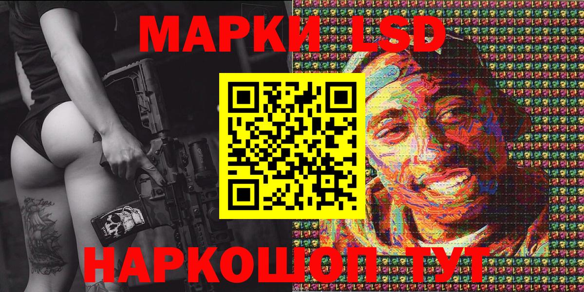 Марки N-bome 1500мкг  Марки N-bome 1500мкг  Михайловка  Вход с VPN 