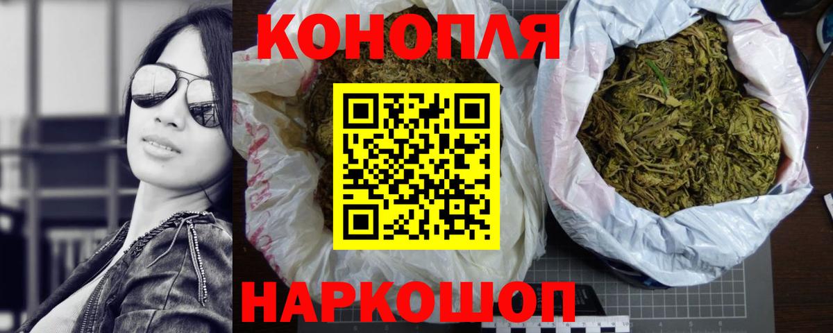 Марихуана Bruce Banner  Канабис конопля  Канабис White Widow  МАРИХУАНА VHQ  Михайловка  Вход с VPN 